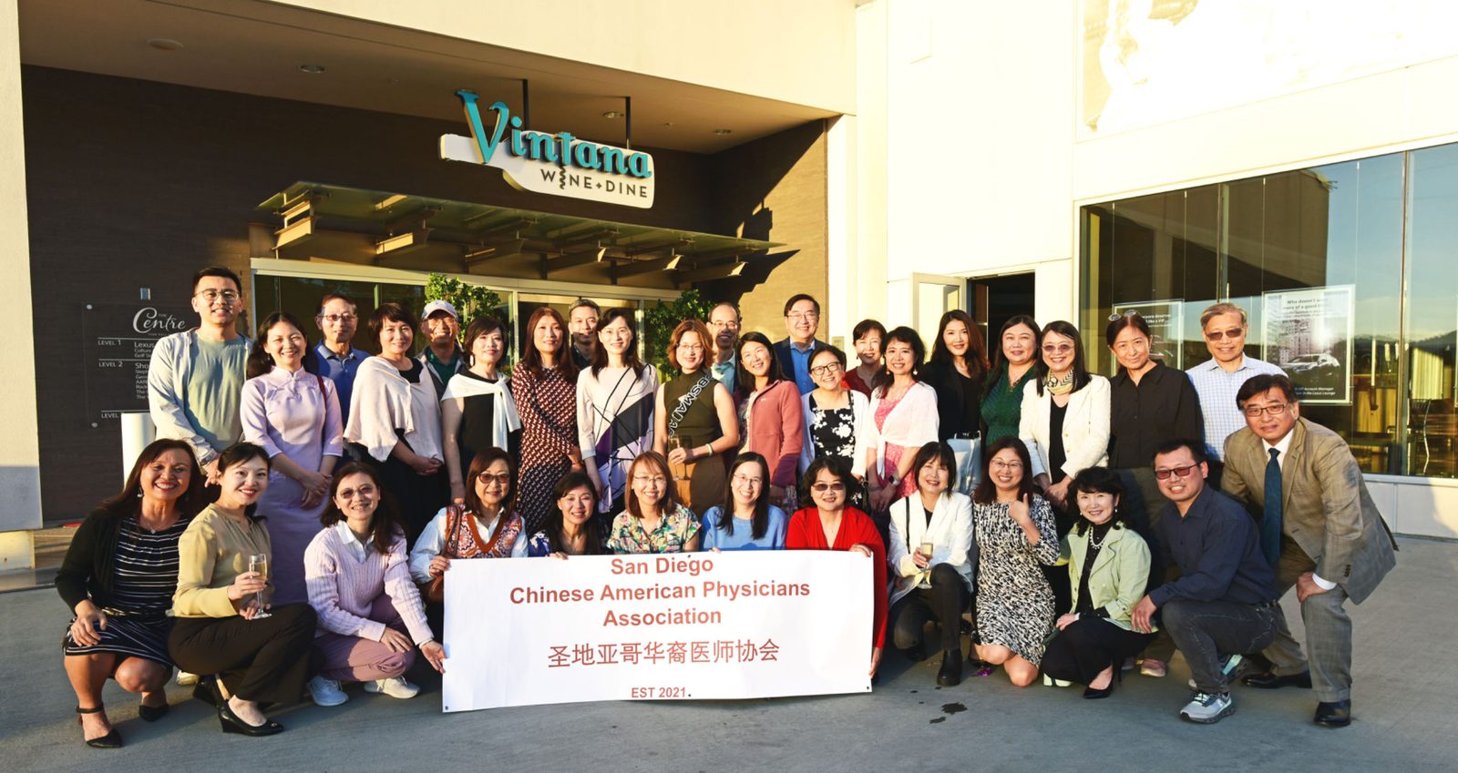 SDCAPA annual dinner at Vintana, October 2023