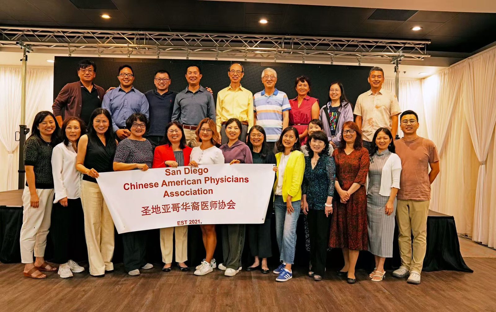 SDCAPA annual dinner, October 2024
