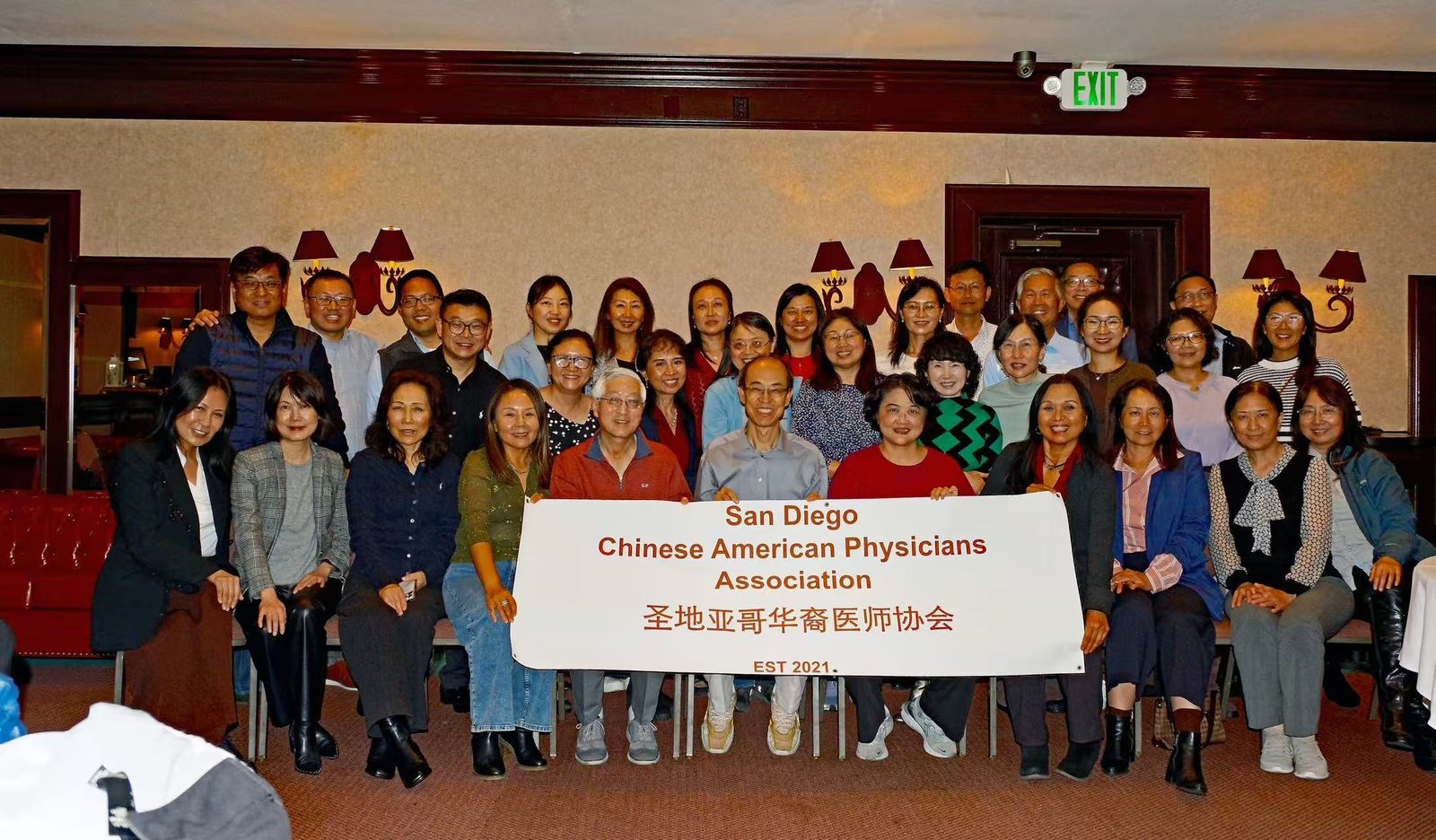 SDCAPA annual dinner, November 2025